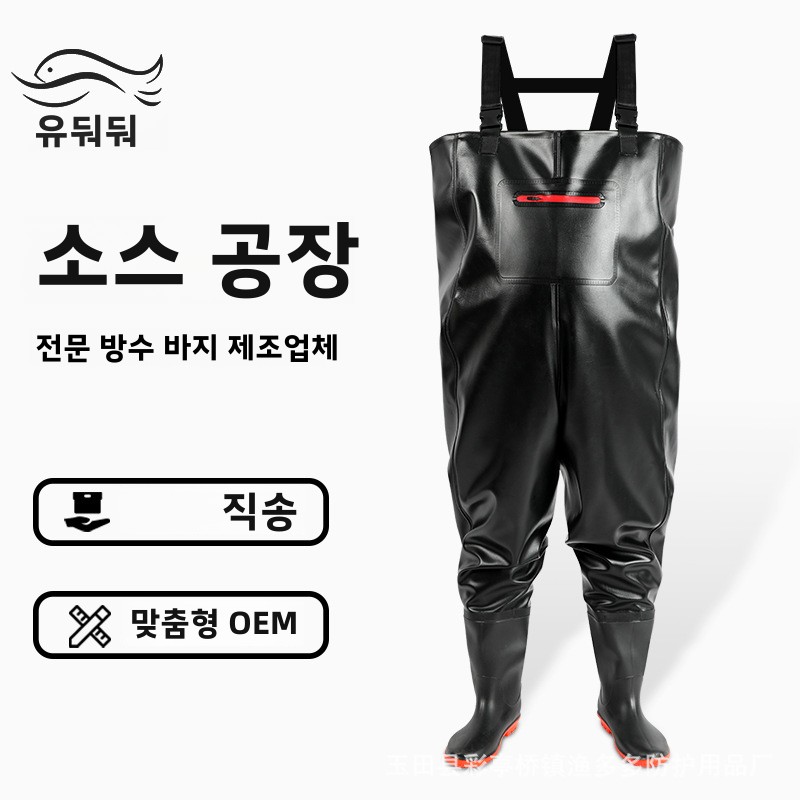 Fishing Pants Waterproof - Pantalones de pesca impermeables con zapatos,