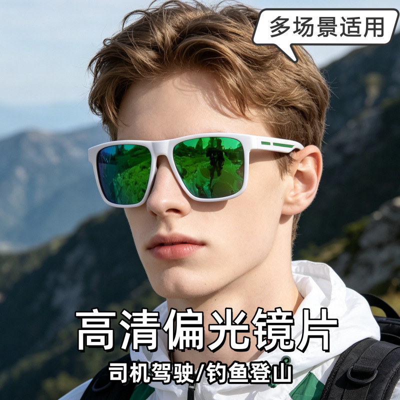 Fishing Sunglasses Polarized - Gafas Deportivas de Protección para Conducir,