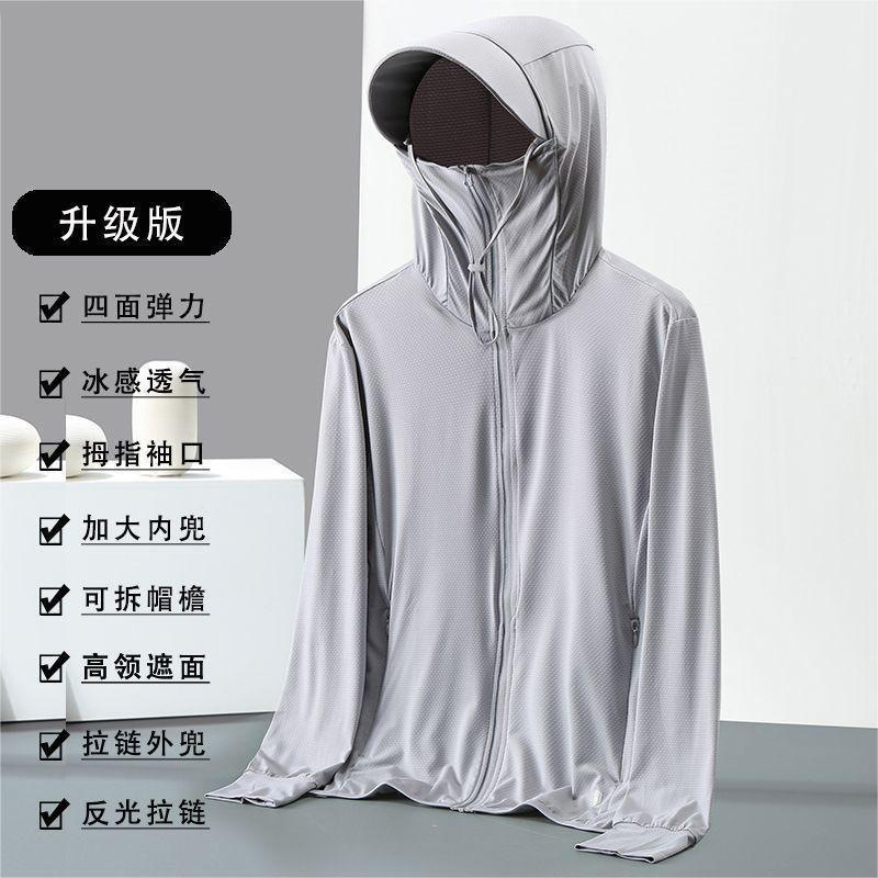 Nueva Chaqueta de Protección S - Fishing Shirt Uv Protection reseña y precio